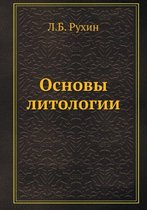 Osnovy Litologii