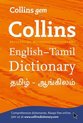 Collins Gem Engl Tamil Tamil Engl Dict