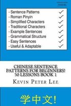 Chinese Sentence Patterns for Beginners!- Chinese Sentence Patterns For Beginners! 50 Lessons Book 1