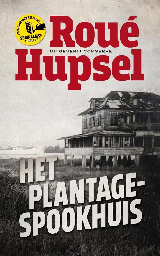 Het plantage-spookhuis - cover