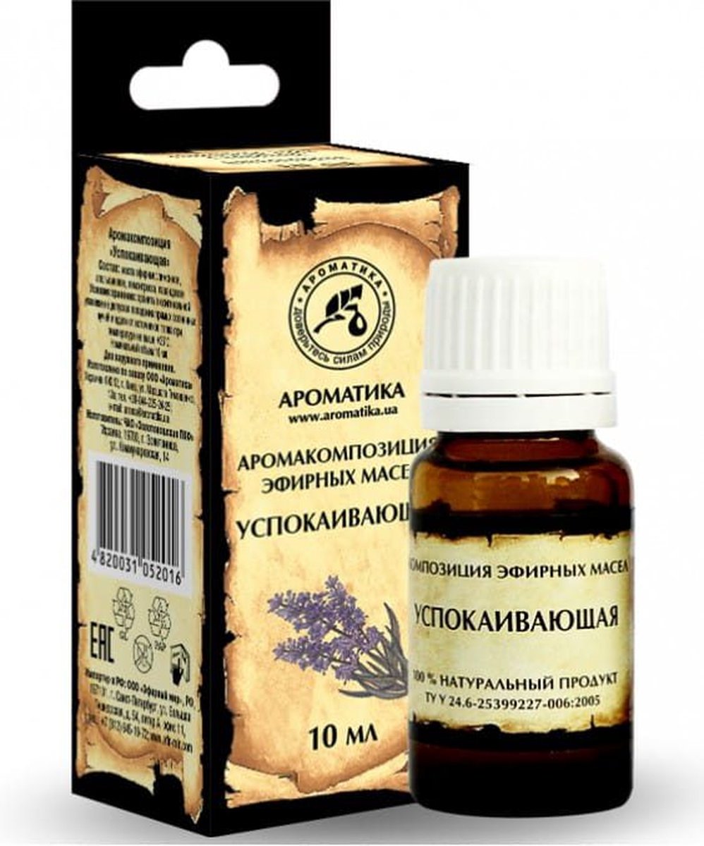 Goedkoopste Geurolie “Ontspanning” 100 zuiver en natuurlijk geurige etherische mix voor massage / spa / wellness / parfum / ontspanning / aromatherapie / schoonheid / essentiele olie / geurverspreider / cosmetica / huidverzorging / cadeau van Aromatika
