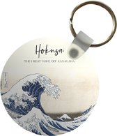 Porte-clés - La grande vague de Kanagawa - Art - Hokusai - Plastique - Rond - Cadeau Sinterklaas - Cadeau de Noël - Cadeaux de chaussures - Cadeaux à distribuer