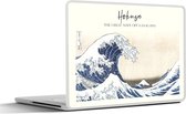 Laptop sticker - 14 inch - Hokusai - The great wave off Kanagawa - Japanse kunst - 32x5x23x5cm - Laptopstickers - Laptop skin - Cover