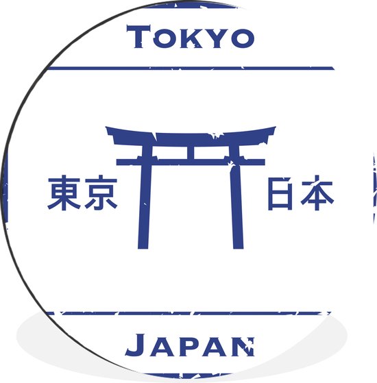 WallCircle - Wandcirkel - Muurcirkel - Illustratie van een stempel uit Tokyo - Aluminium - Dibond - ⌀ 60 cm - Binnen en Buiten