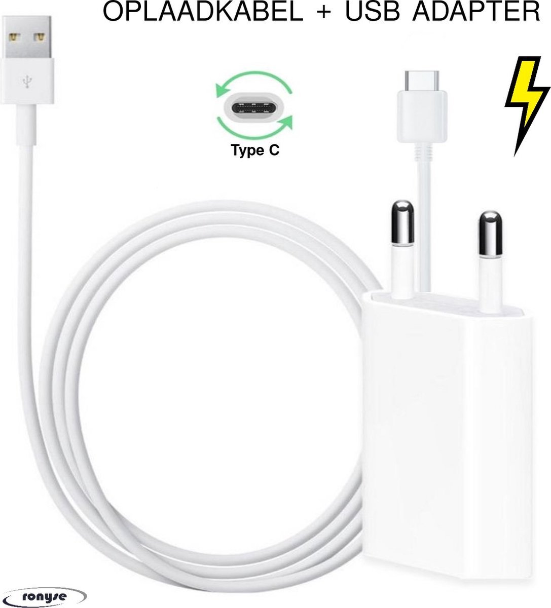 USB