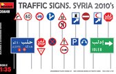 Miniart - 1/35 Traffic Signs Syria 2010 (6/21) *min35648 - modelbouwsets, hobbybouwspeelgoed voor kinderen, modelverf en accessoires