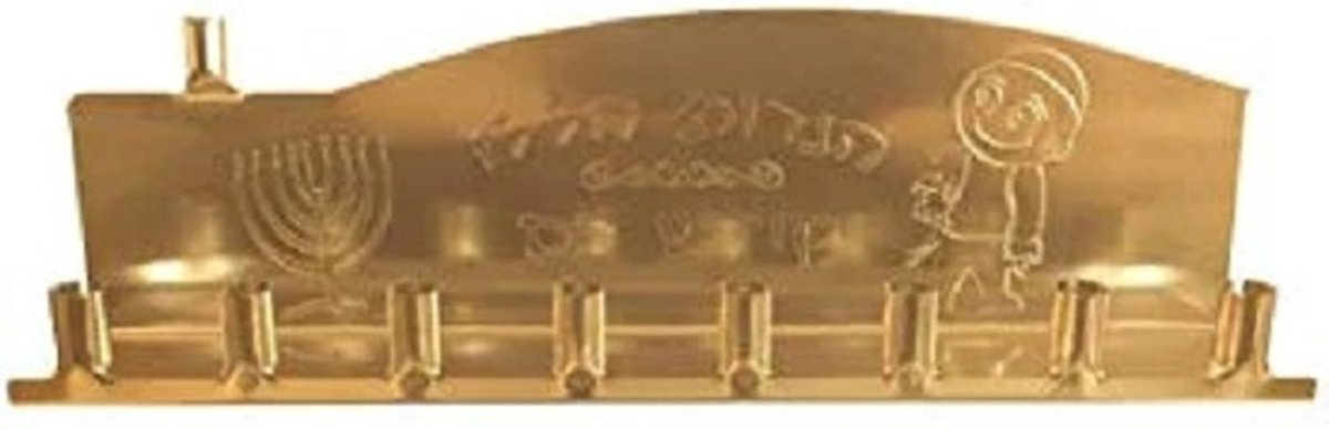 Tin Menorah - Gold Colour