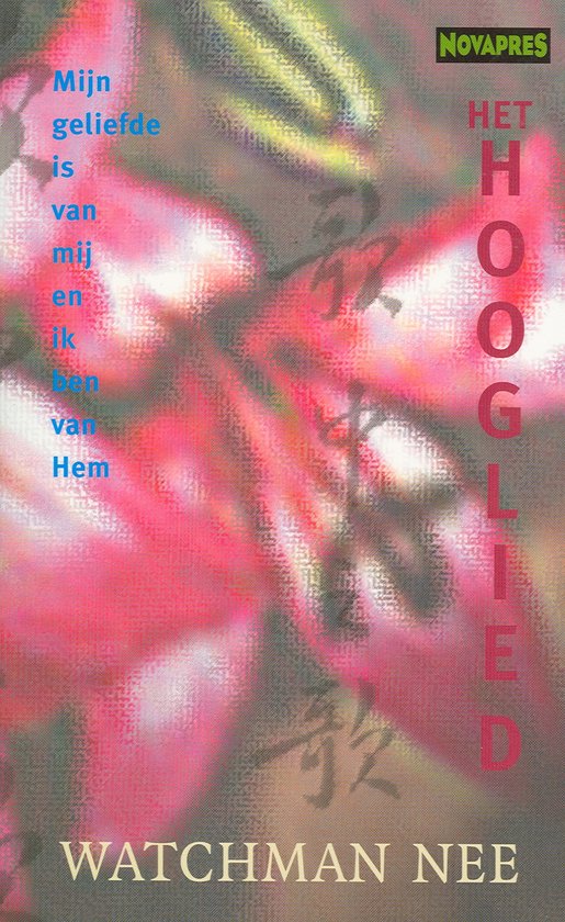 Cover van het boek 'Het Hooglied' van Watchman Nee