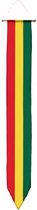 Wimpel de luxe - rood geel groen - 175 x 25 cm - vlaggenwimpel - Limburg Carnaval