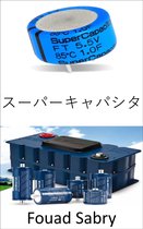 エネルギーの新技術 [Japanese] 6 - スーパーキャパシタ