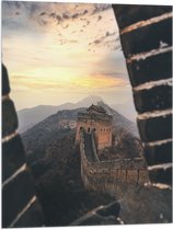WallClassics - Vlag - Chineese Muur vanuit het Raam - 60x80 cm Foto op Polyester Vlag