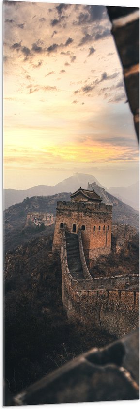 WallClassics - Acrylglas - Chineese Muur vanuit het Raam - 50x150 cm Foto op Acrylglas (Wanddecoratie op Acrylaat)