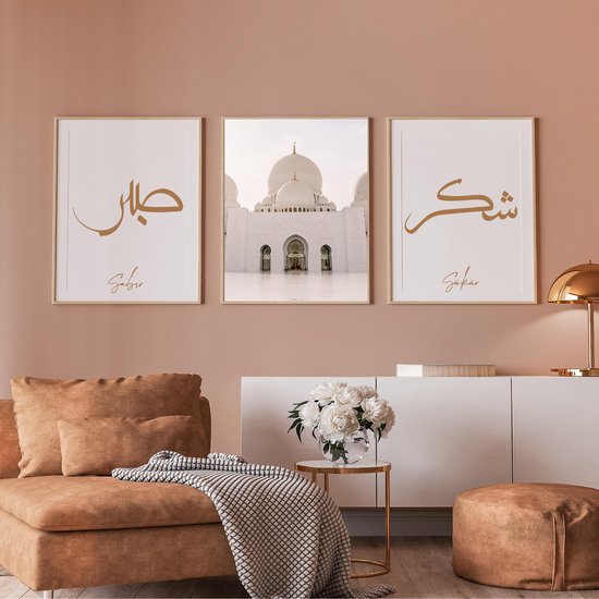 Islam Poster Set van 3 stuks 50x70cm (zonder frame) - Islamitische Kunst aan de Muur - Wanddecoratie - Wall Art- Islamic wall art - Gepersonaliseerde posters