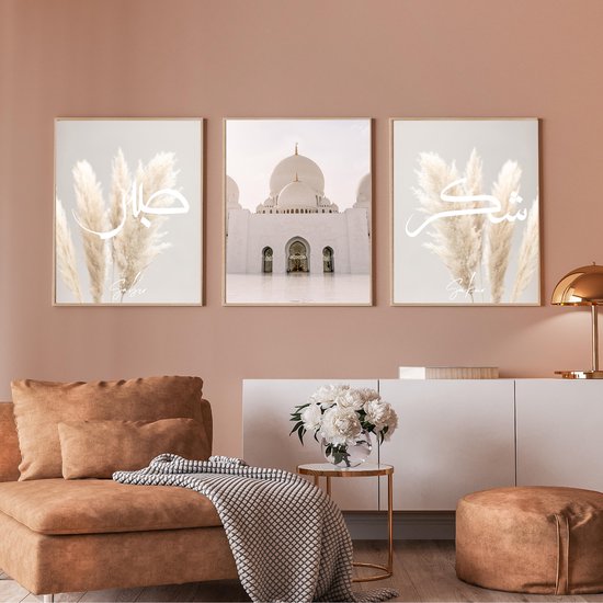 Yimesoy Islamitische Alhamdulillah Bloeiende Bloemen 3 Stuks Canvas Schilderen Geschenken Muur Art Posters Print Foto Voor Woonkamer Home Decor 12 X16 X3 Stks