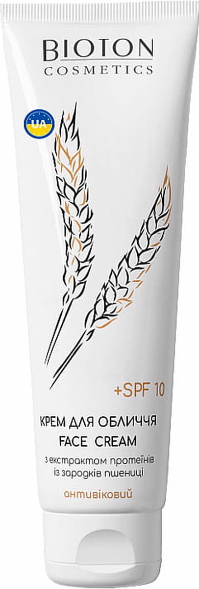 Goedkoopste Tarwekiemen gezichtscrème SPF-10 - collageen - arganolie - natuurlijke anti-age gezicht creme 100ml