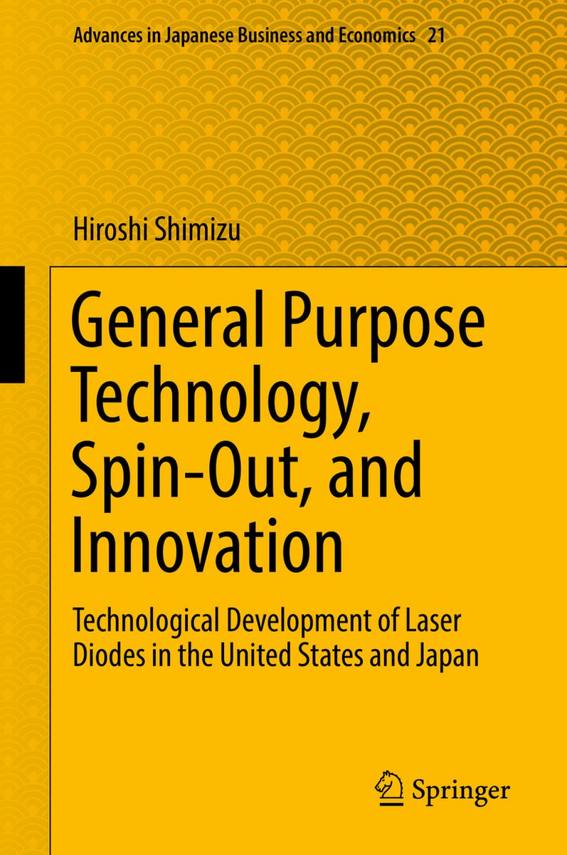 General Purpose Technology Spin Out and Innovation - Hiroshi Shimizu