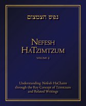 Nefesh Hatzimtzum