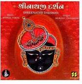 Various Artists - Shreenathji Darshan (2 CD)