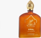 Oud al Sultan Eau De Parfum for Him and Her – 100 ml