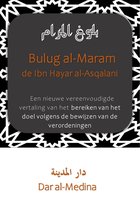 De Sunna in het Nederlands - Bulug al-Maram van Ibn Hajar al-Asqalani
