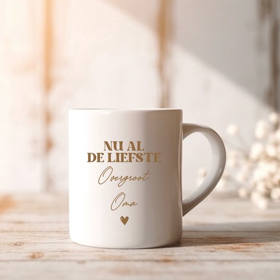 Mug Arrière-Grand-mère - Déjà la plus douce arrière-Grand-mère - Jolie tasse avec oreille pour annoncer votre grossesse
