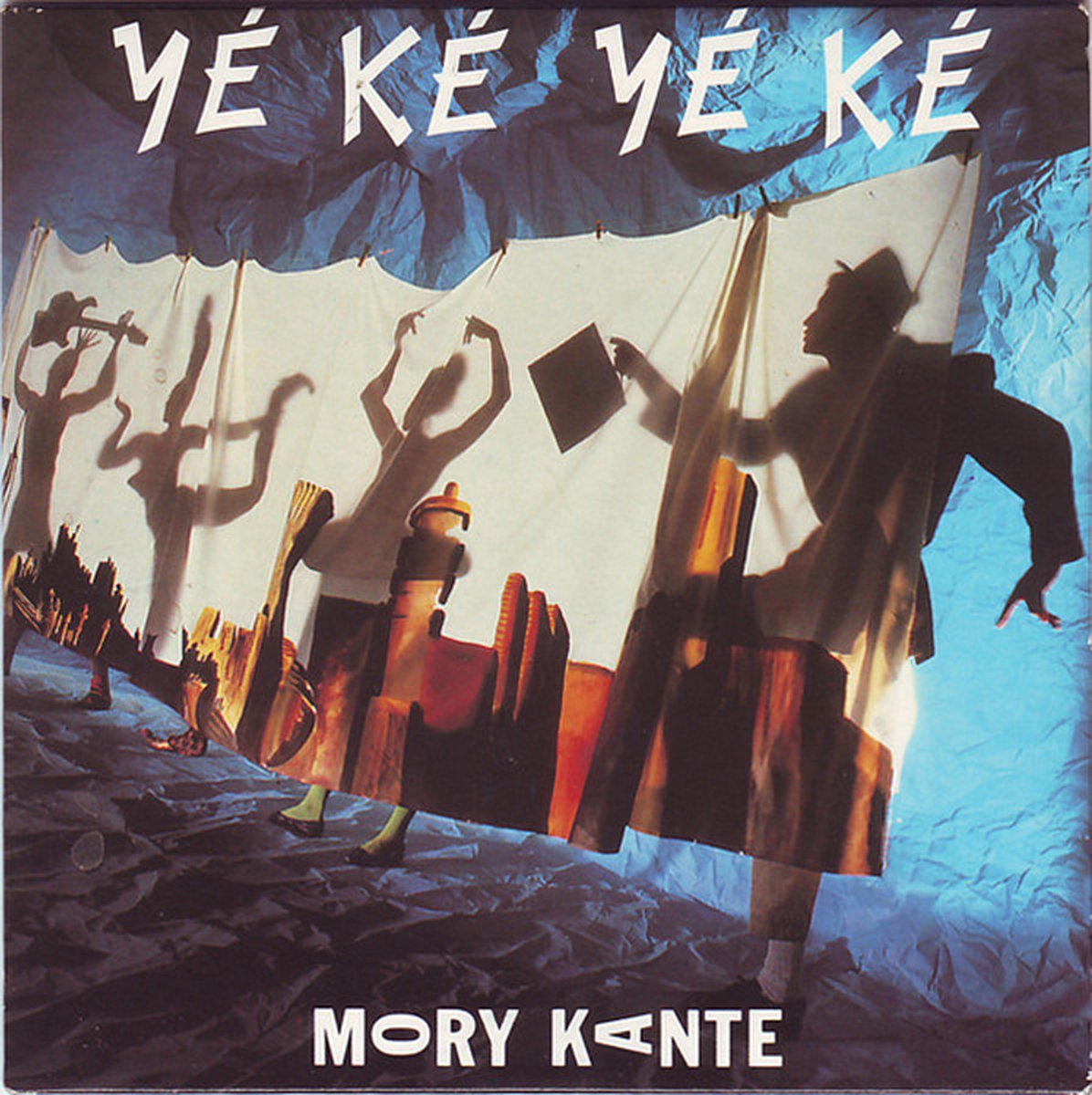 Ye Ke Ye Ke