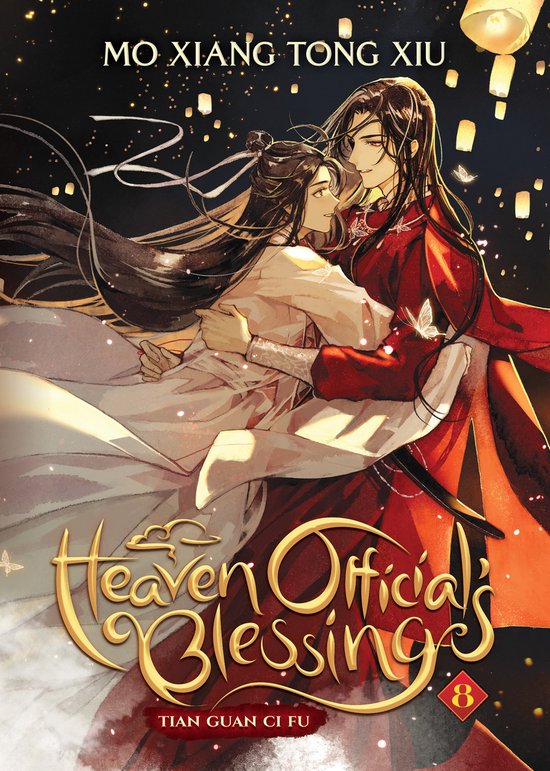 Heaven Official's Blessing: Tian Guan Ci Fu (Novel)- Heaven  ... - cover