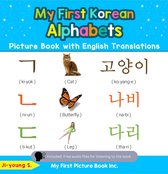 Teach & Learn Basic Korean words for Children 1 - My First Korean Alphabets Picture Book with English Translations