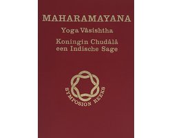 Maharamayana