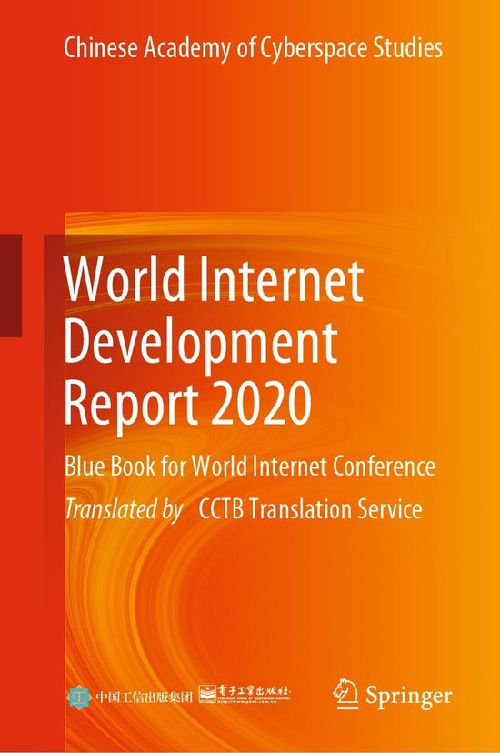 Computer Science (R0) - World Internet Development Report 20 ... - cover