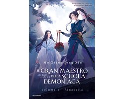 Il gran maestro della scuola demoniaca 1 - Il gran maestro della scuola demoniaca. 1. Rinascita