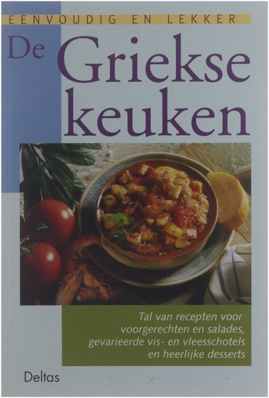 Griekse Keuken Eenvoudig En Lekker - cover