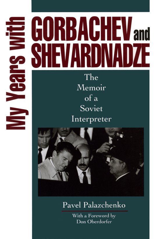 My Years With Gorbachev And Shevardnadze - cover