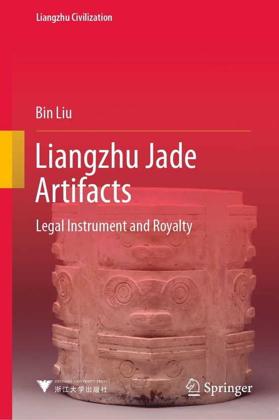 History (R0) - Liangzhu Jade Artifacts - cover