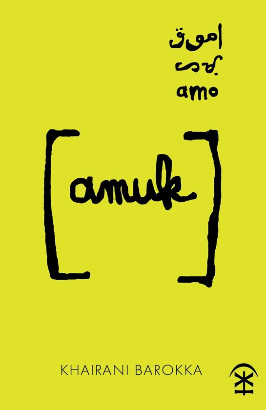 amuk - cover