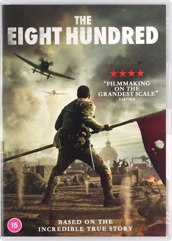 Eight Hundred (DVD)