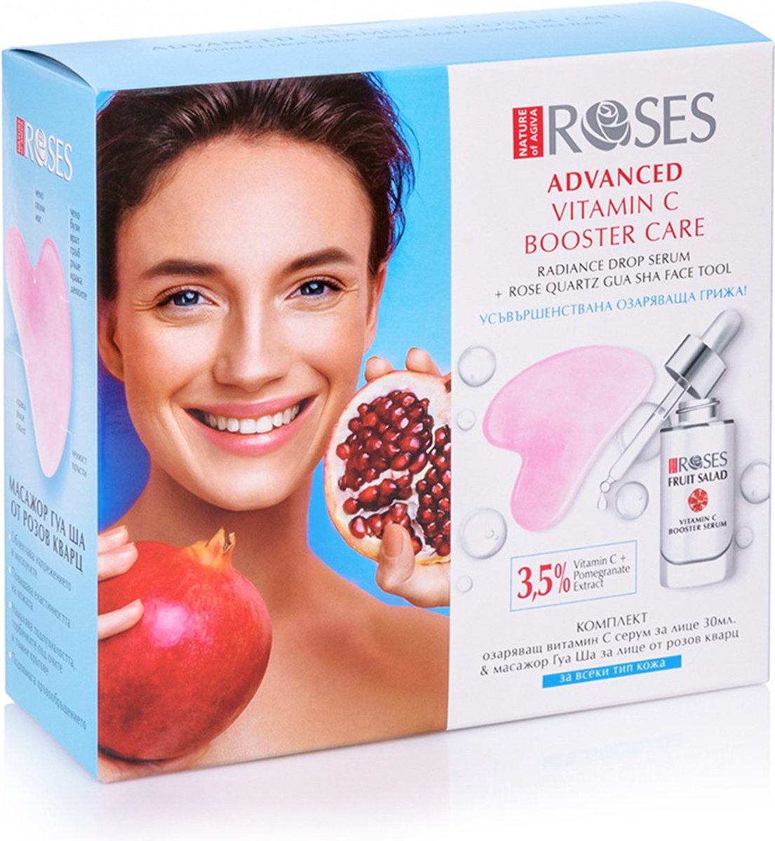 Goedkoopste ROSES GUA SHA & ANTI RIMPEL BOOSTER SERUM SET met 3,5 Vitamine C, Granaatappelextract en GUA SHA ROZENKWARTS INTENSIEF DIEP VOEDENDE TEINT VERHELDEREND Gezichtsverzorging voor ULTRA STRALEND EFFECT voor Elk Huidtype 30ml