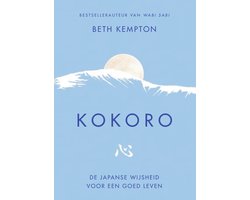 Kokoro