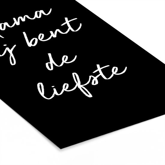 Cadre photo avec affiche - Cadre pour affiche 20x30 cm - Posters - Proverbes - Maman, tu es la plus douce - Citations - Maman - Photo dans la décoration du cadre - Cadeau pour maman - Cadeau pour la fête des mères