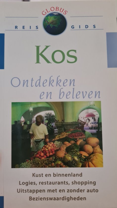 Globus Kos - cover