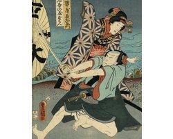 Utamaro, Hokusai Hiroshige