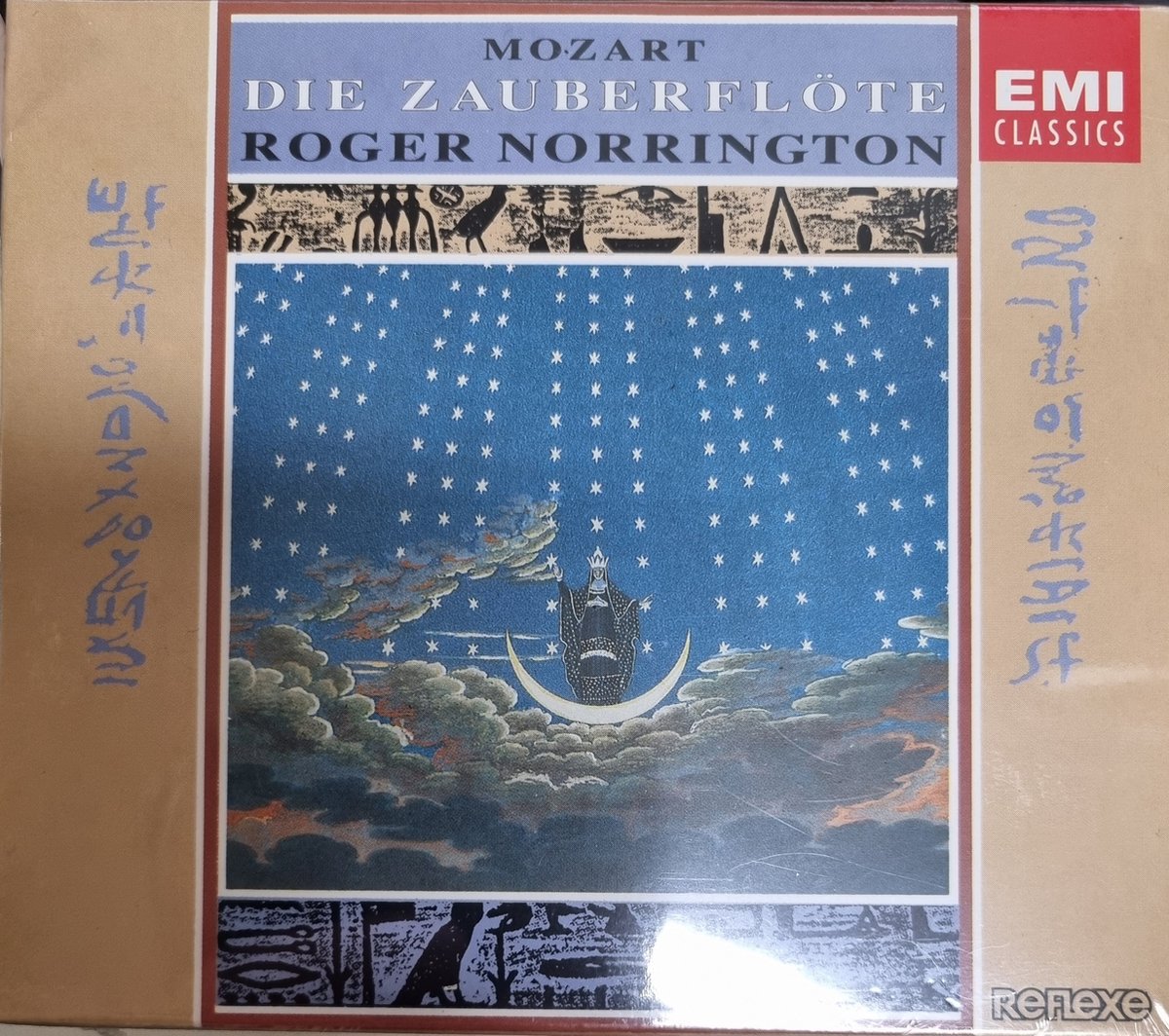 Mozart: Die Zauberflöte