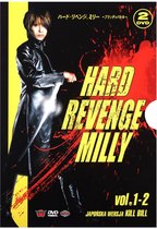 Hard Revenge Milly / Hard Revenge Milly: Bloody Battle [2DVD]