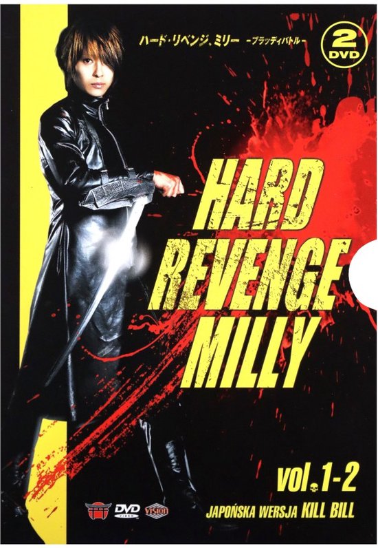 Hard Revenge Milly / Hard Revenge Milly: Bloody Battle [2DVD]