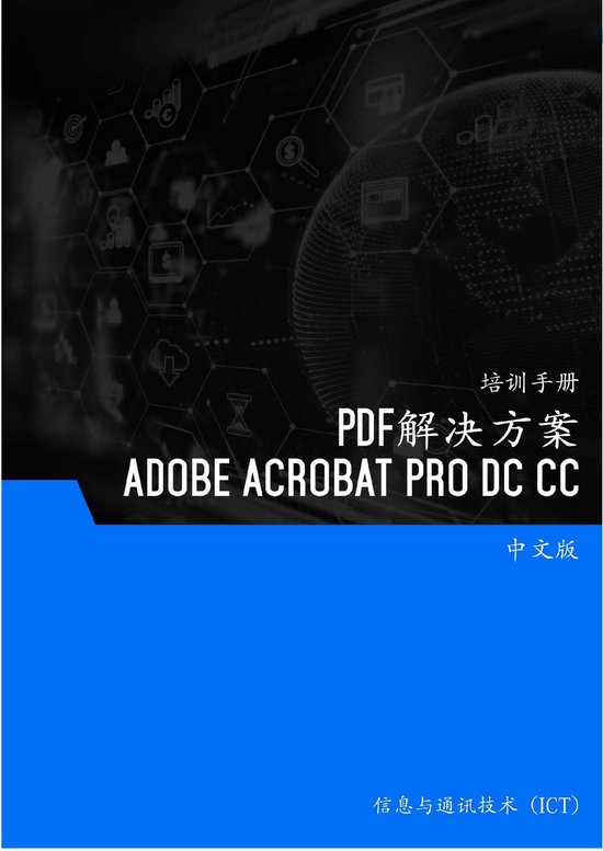 Foto: Pdf adobe acrobat pro dc cc 