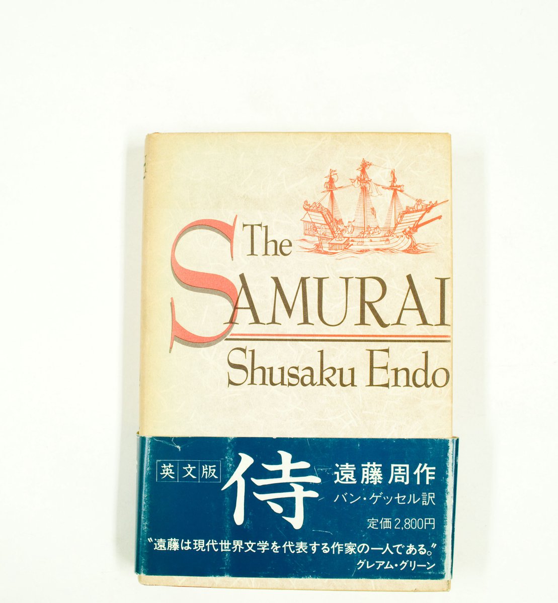 Omslag van The Samurai