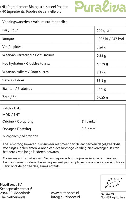 Cannelle de Ceylan en poudre biologique