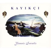 Yannis Saoulis - Kayikci (CD)