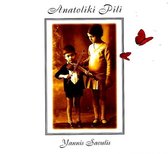 Yannis Saoulis - Anatoliki Pili (CD)
