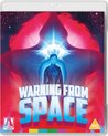 Warning From Space (Arrow Video)